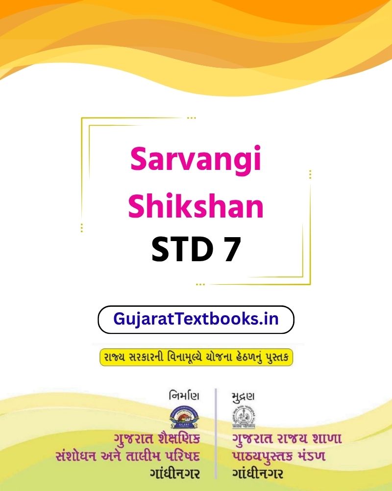 GSEB Standard 7 Sarvangi Shikshan Textbook PDF Download English Medium